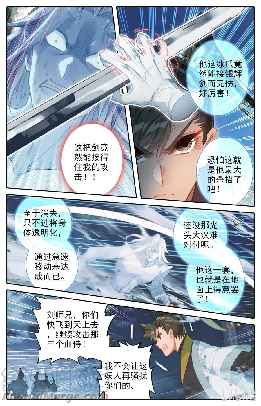 153 真宝！ 第3页