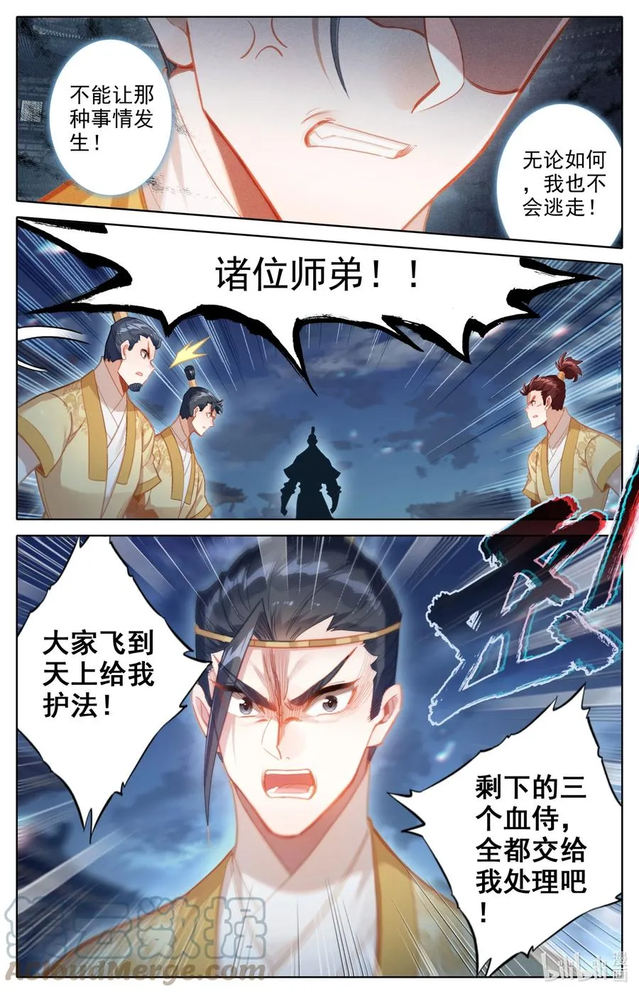 153 真宝！ 第7页
