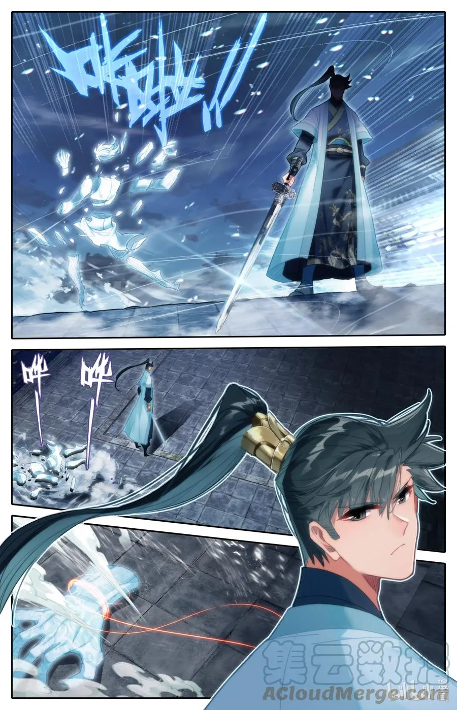 153 真宝！ 第15页