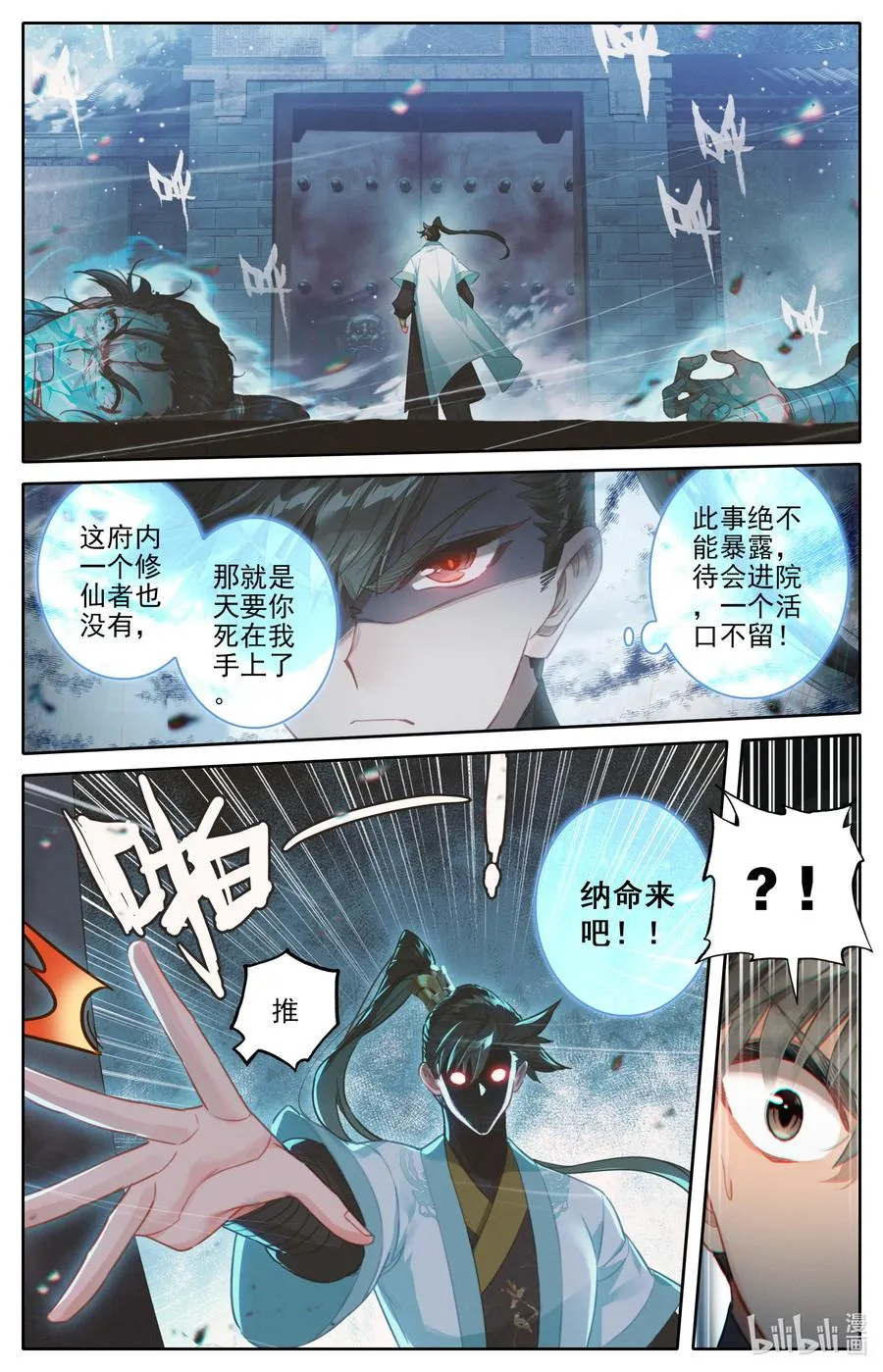 160 李夫人 第6页
