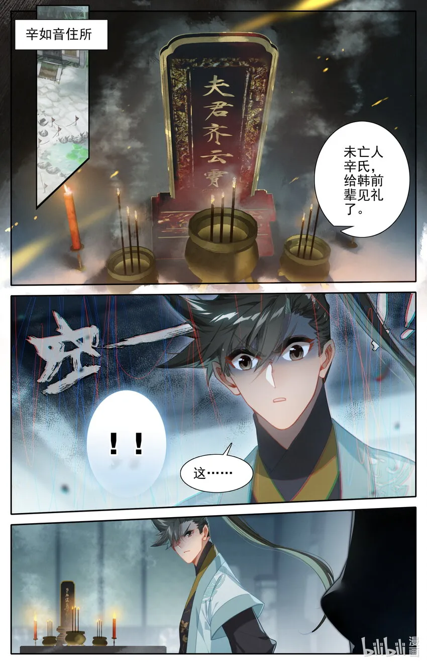 167 承诺 第2页