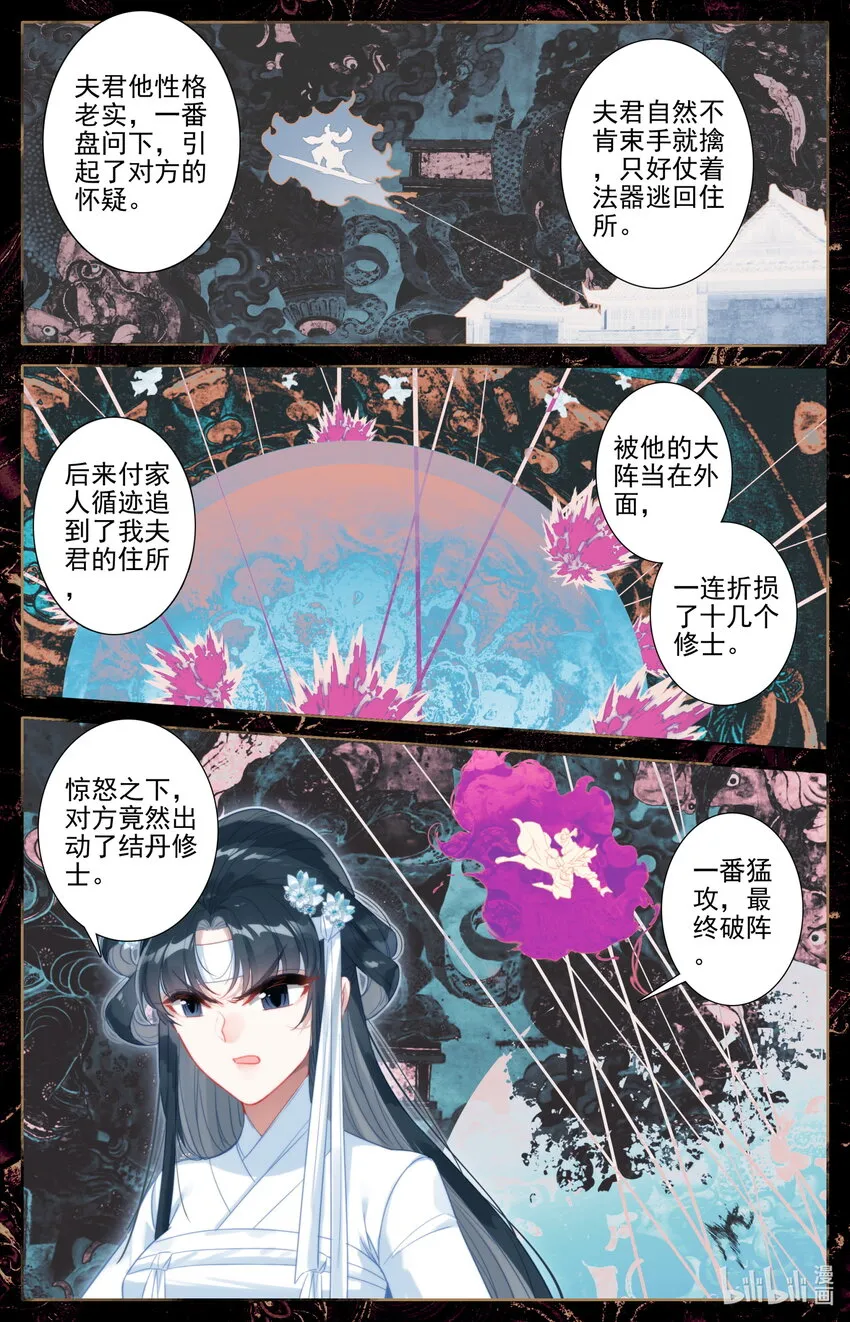 167 承诺 第5页