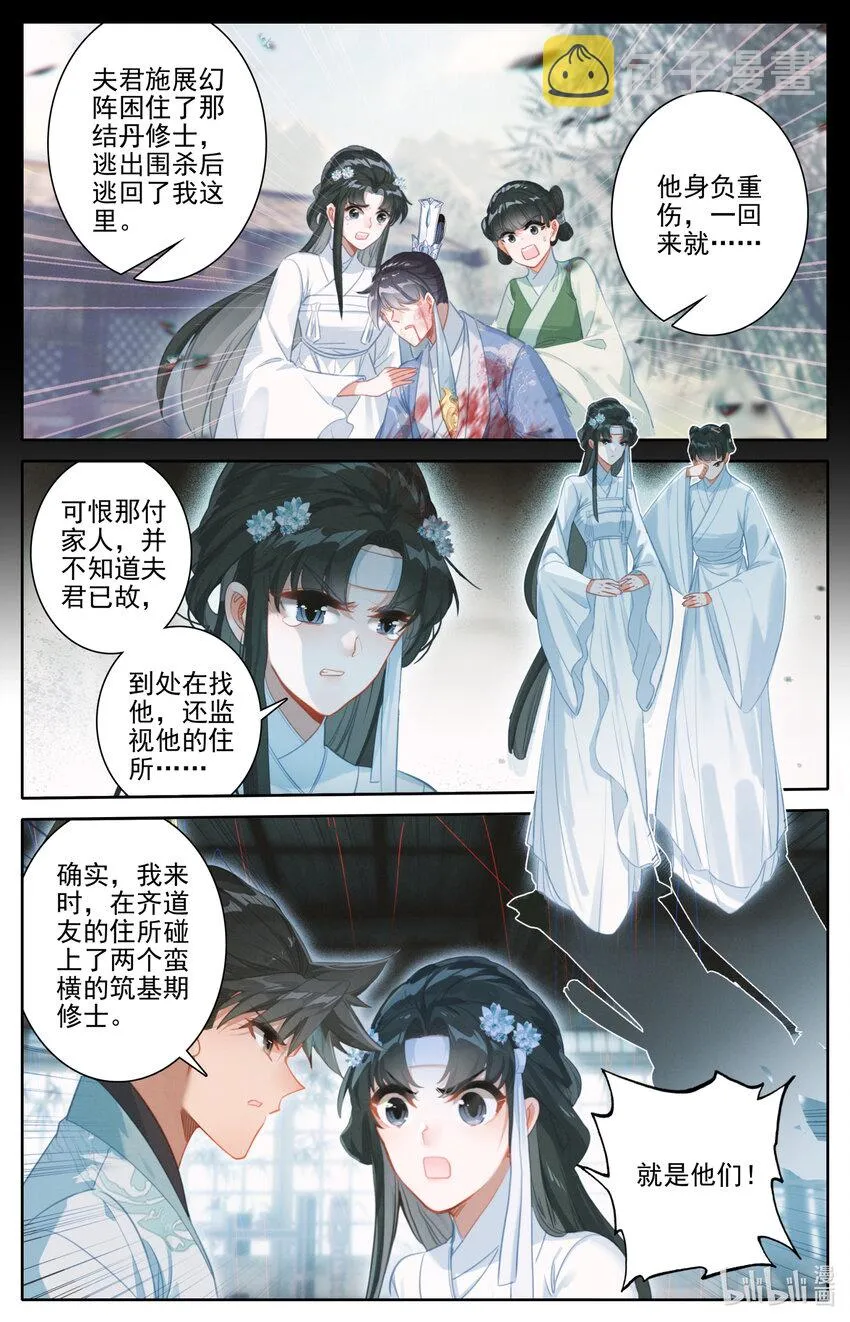 167 承诺 第6页