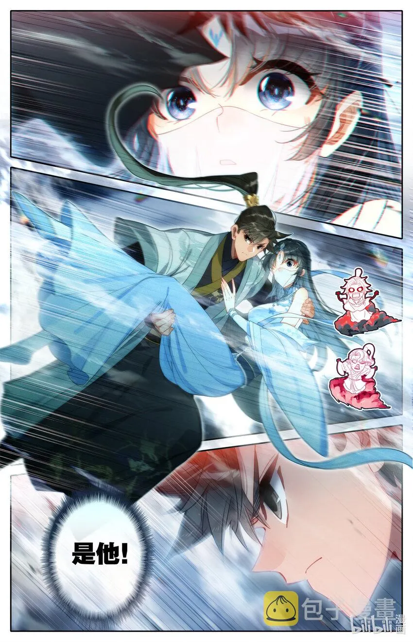 169 惊遇故人 第16页