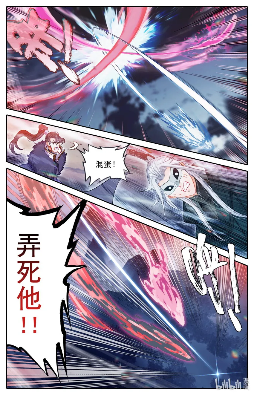 170 大意 第2页
