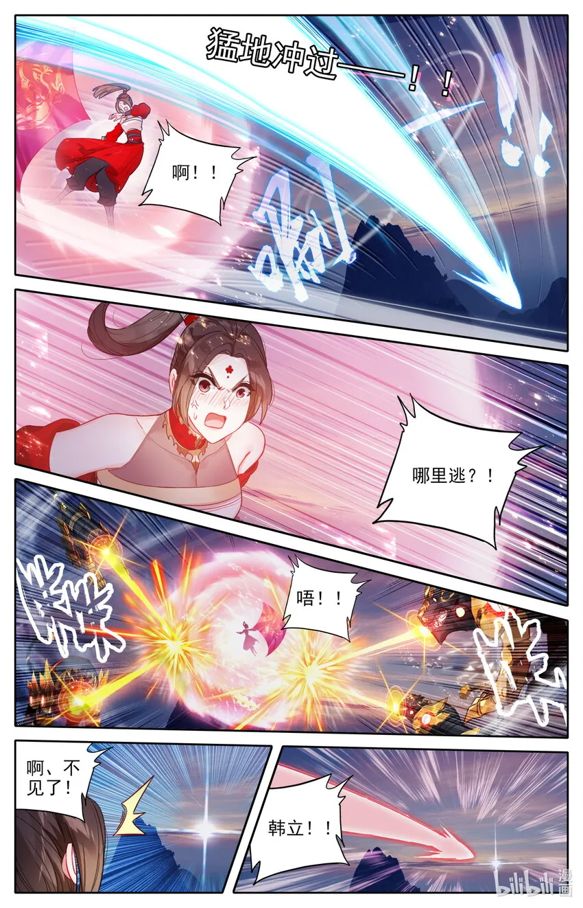 170 大意 第10页
