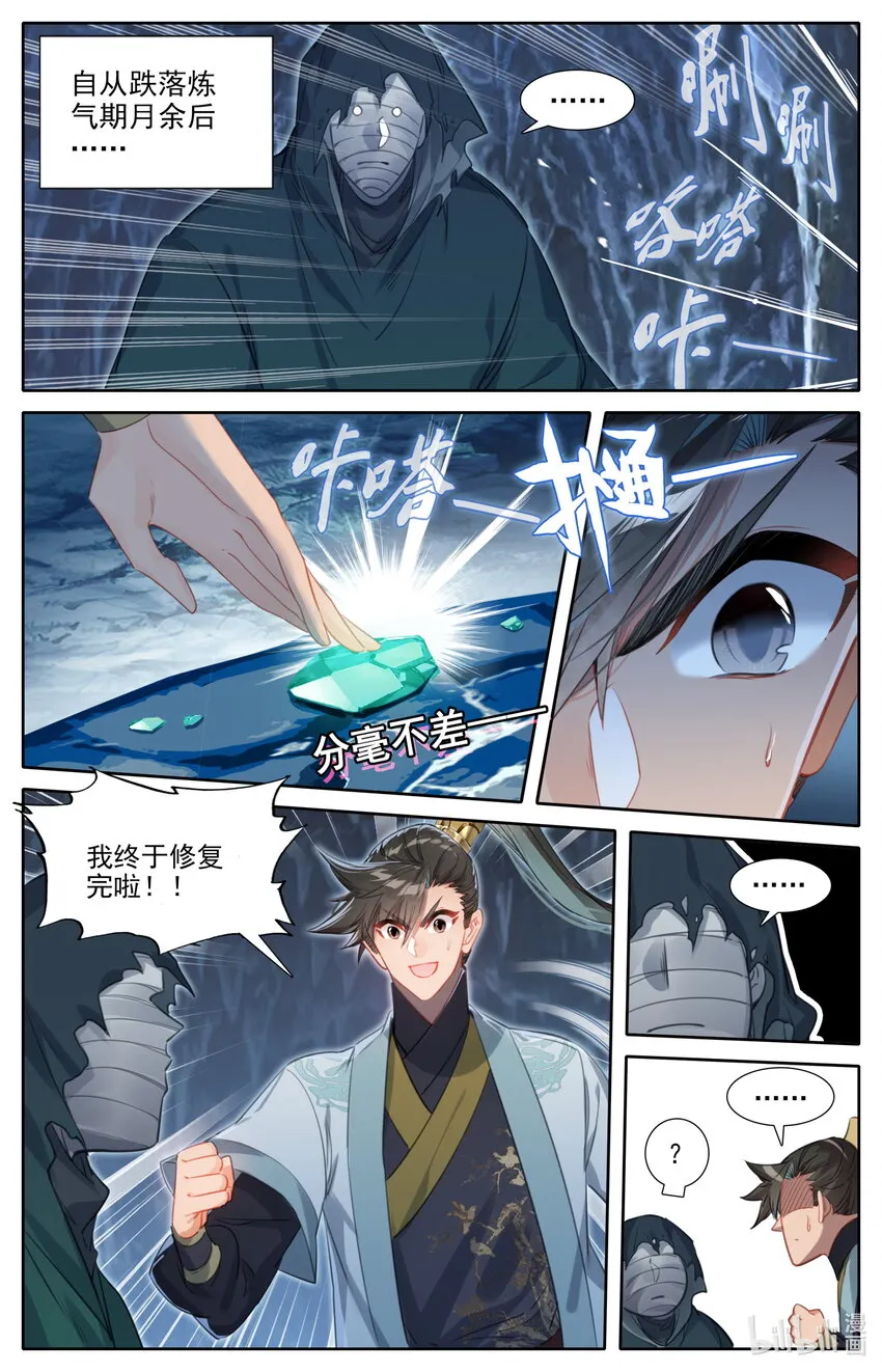172 传送 第2页