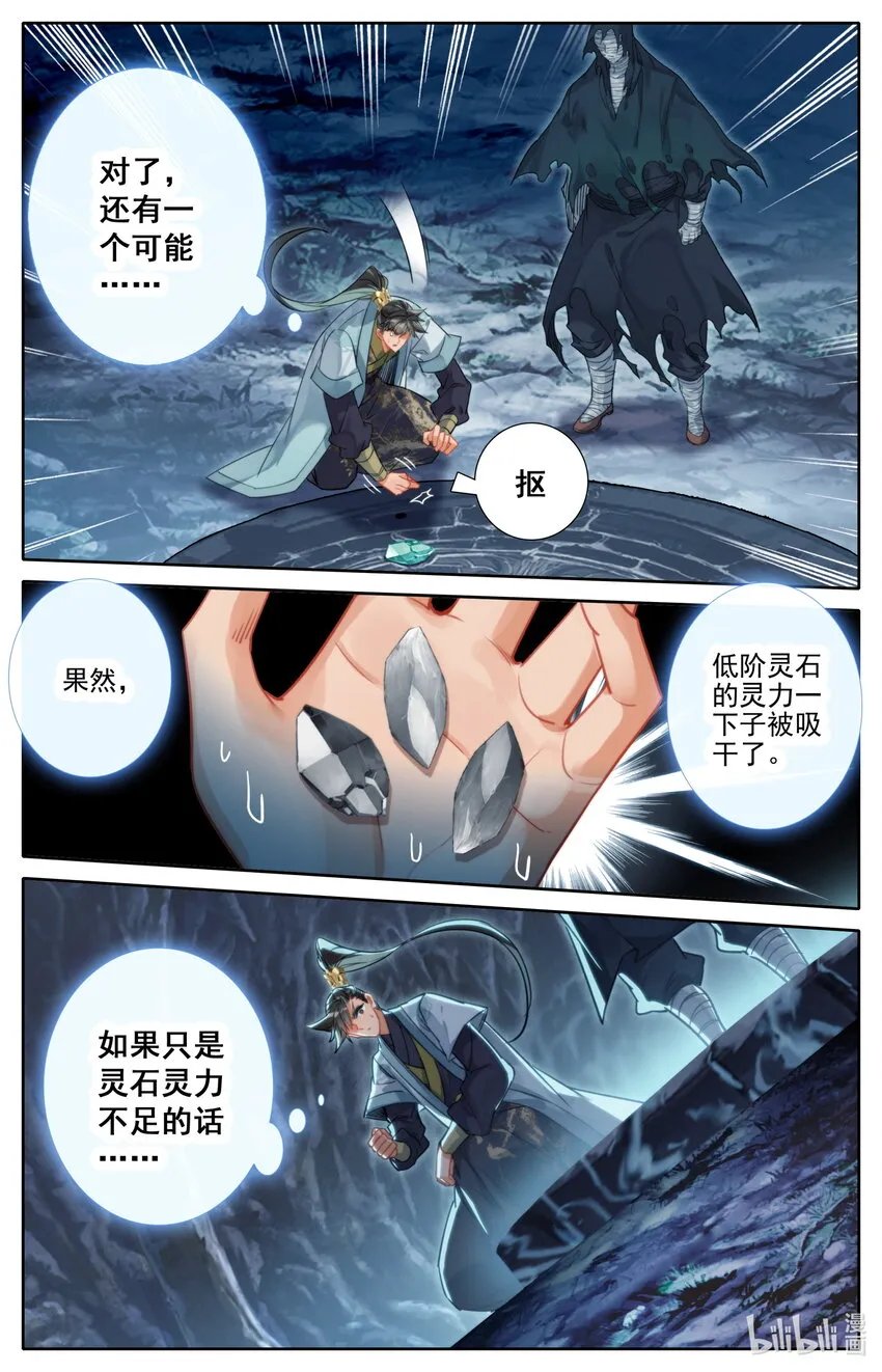 172 传送 第6页