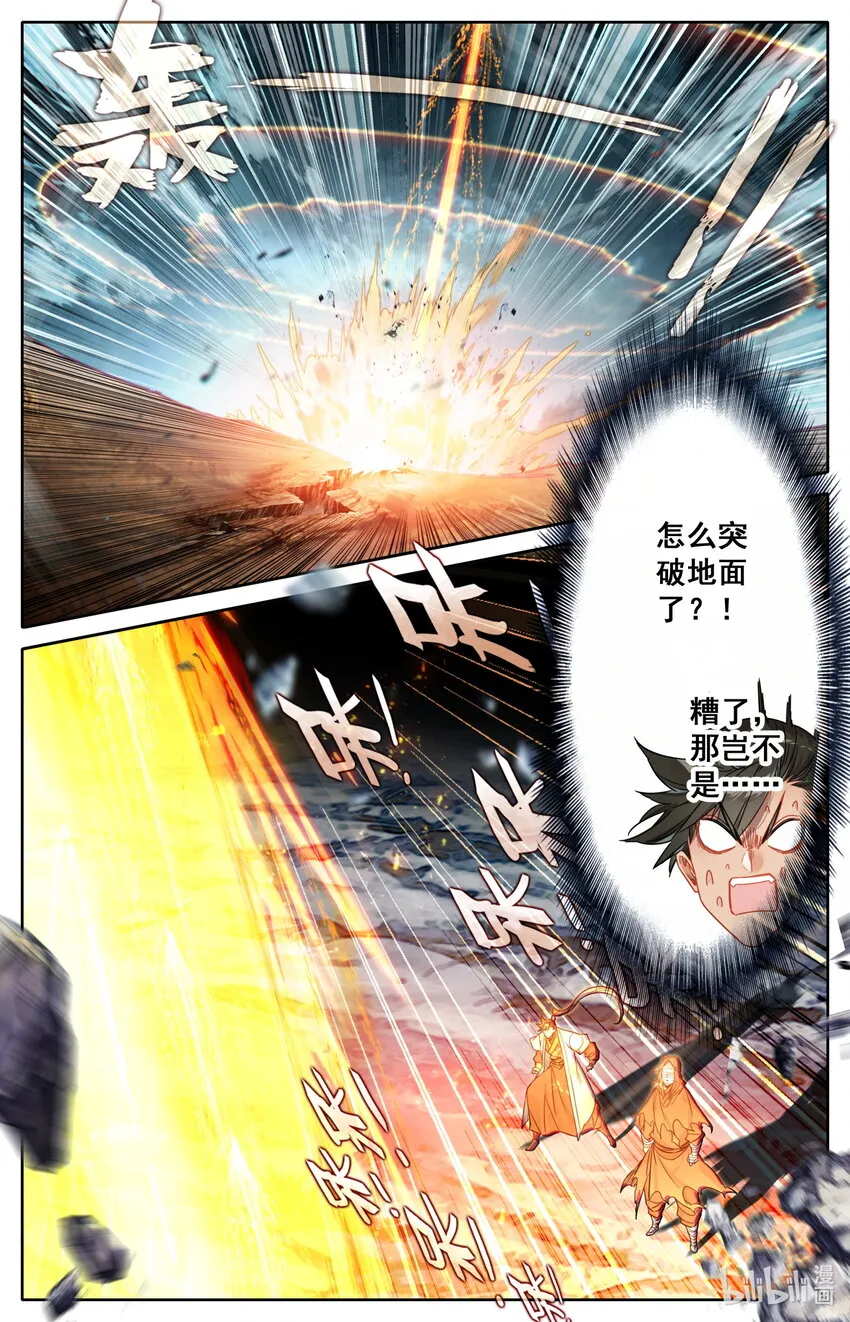172 传送 第9页