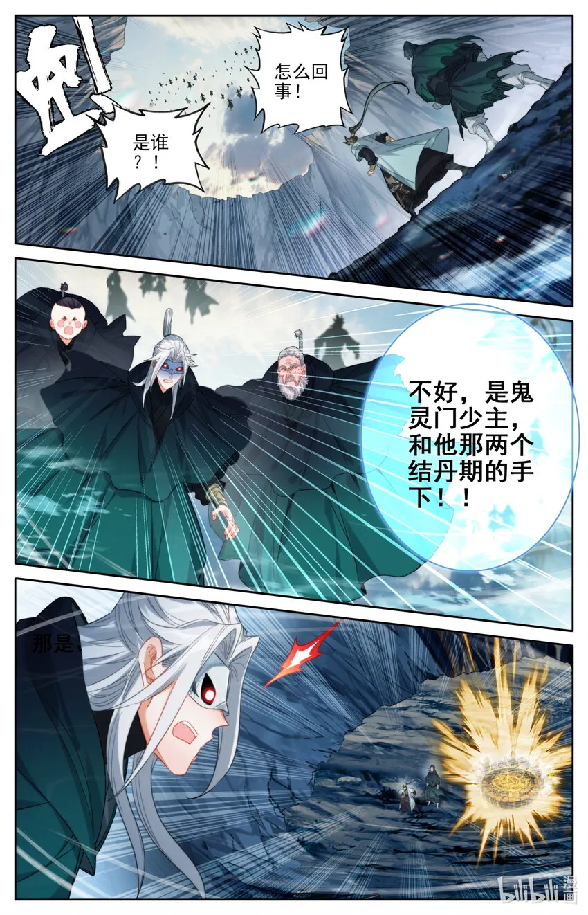172 传送 第10页