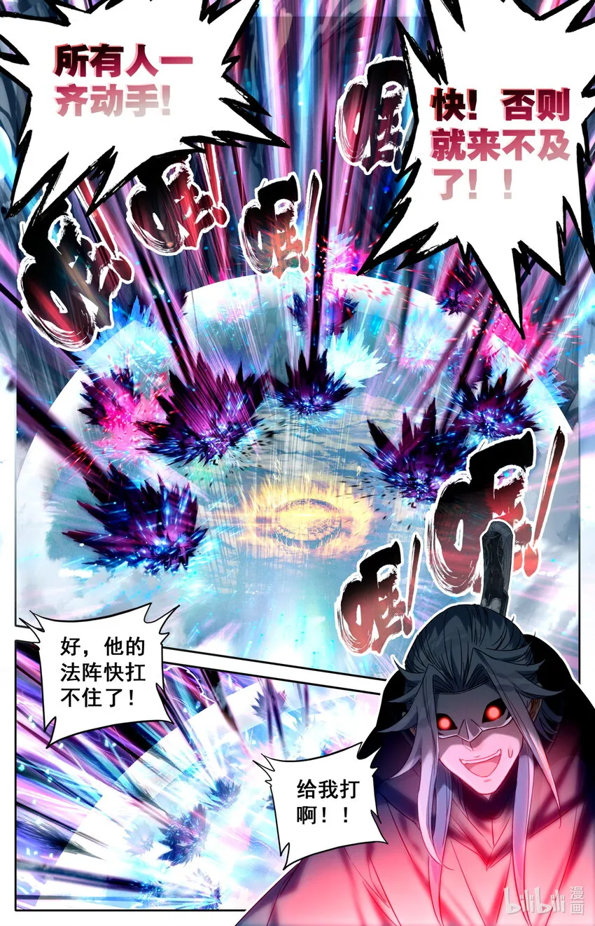 172 传送 第13页
