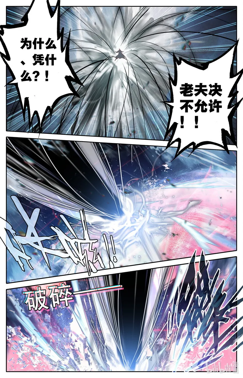 172 传送 第15页