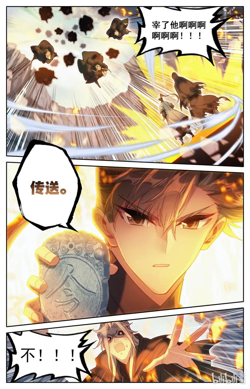 172 传送 第16页