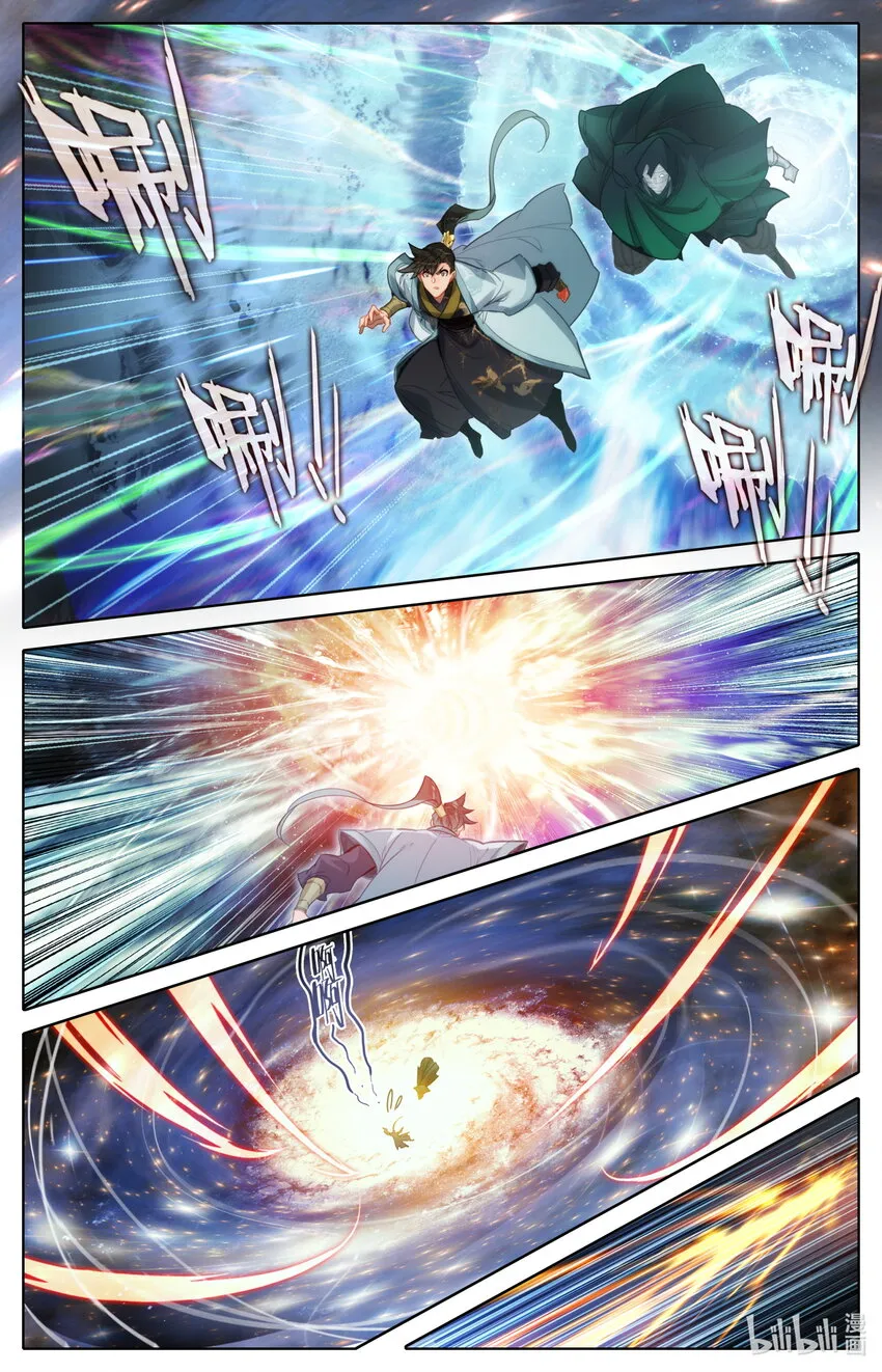 173 乱星海 第2页