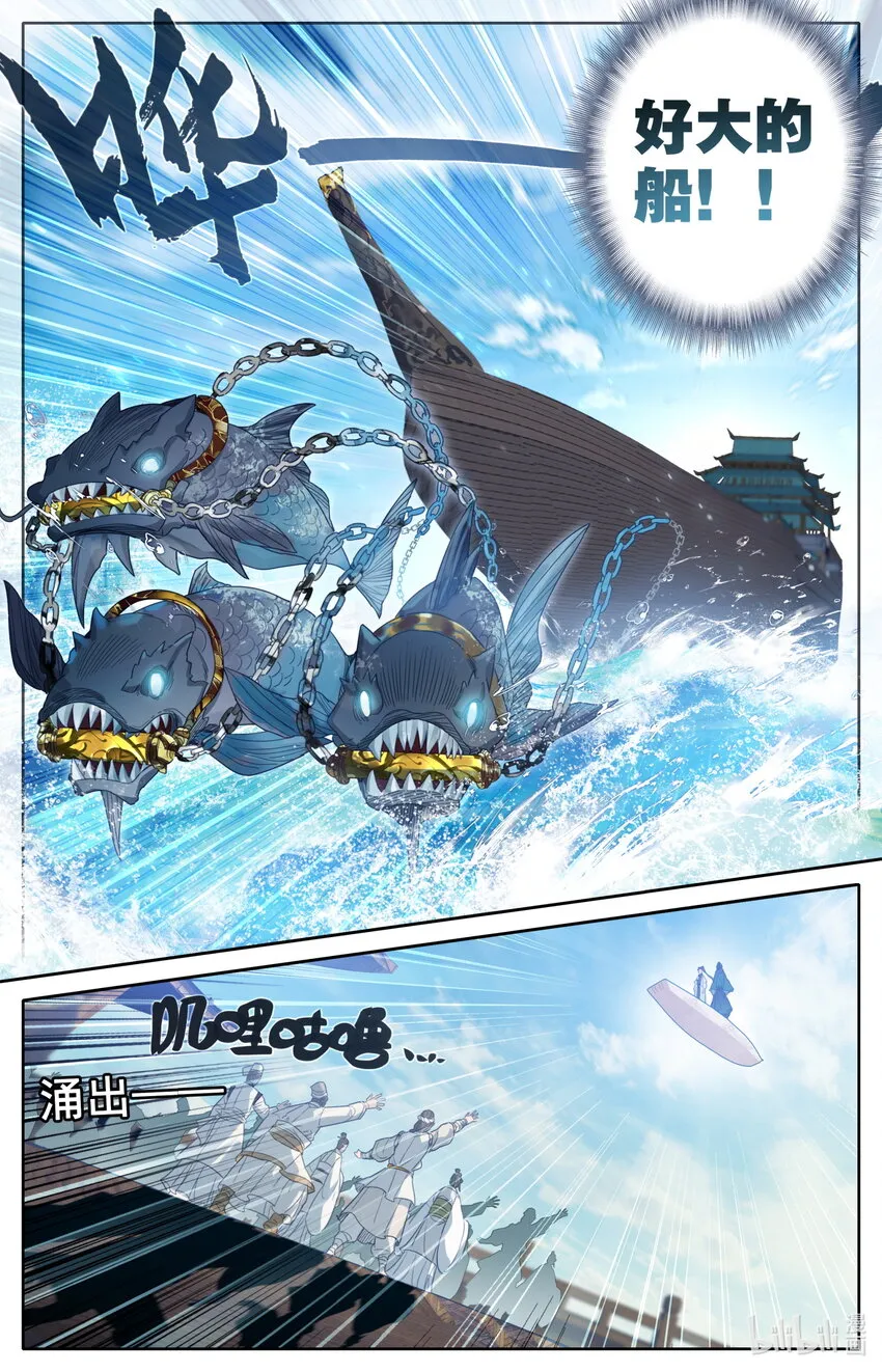 173 乱星海 第10页