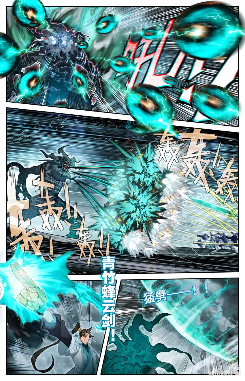 211 鬼王附灵 第15页