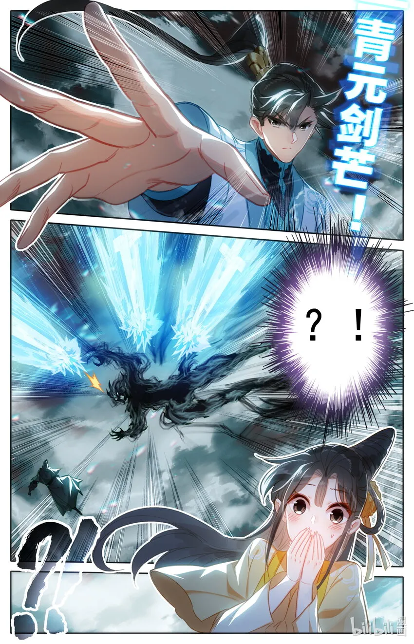 209 讨厌鬼 第17页