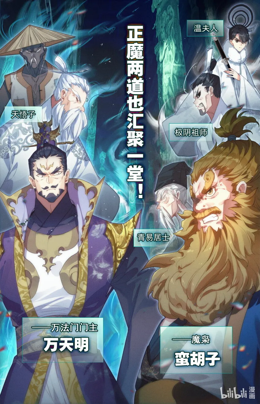 206 觊觎 第9页