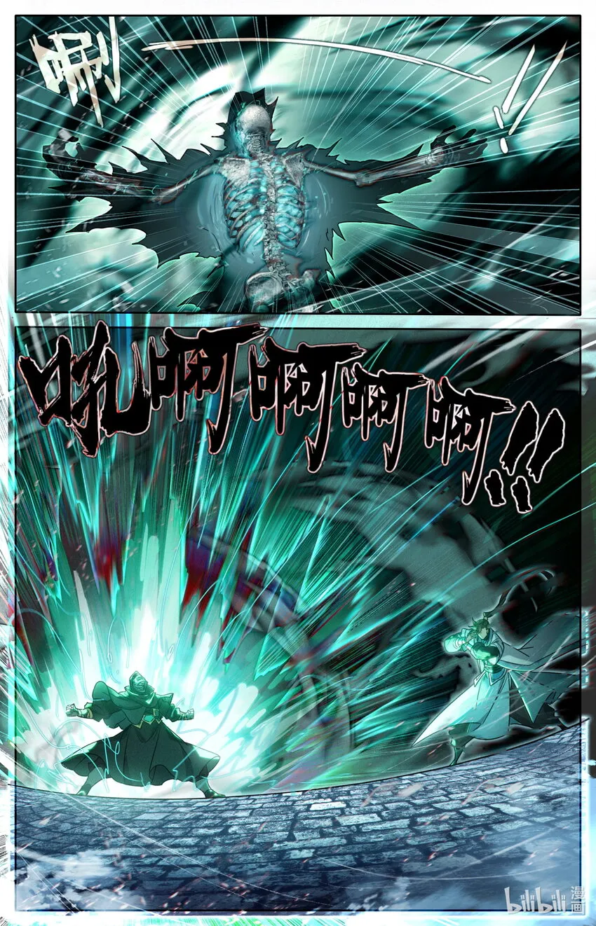 202 金雷竹对金雷竹！ 第8页