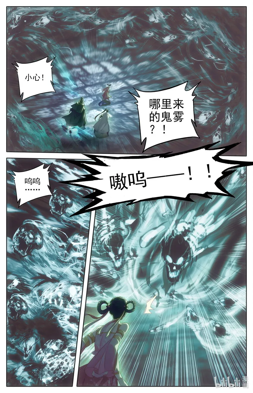 200 驱灵术传人？ 第4页
