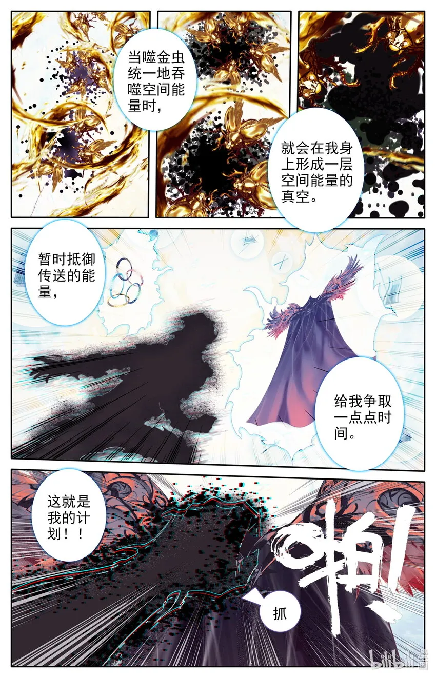 224 妙妙妙！ 第2页