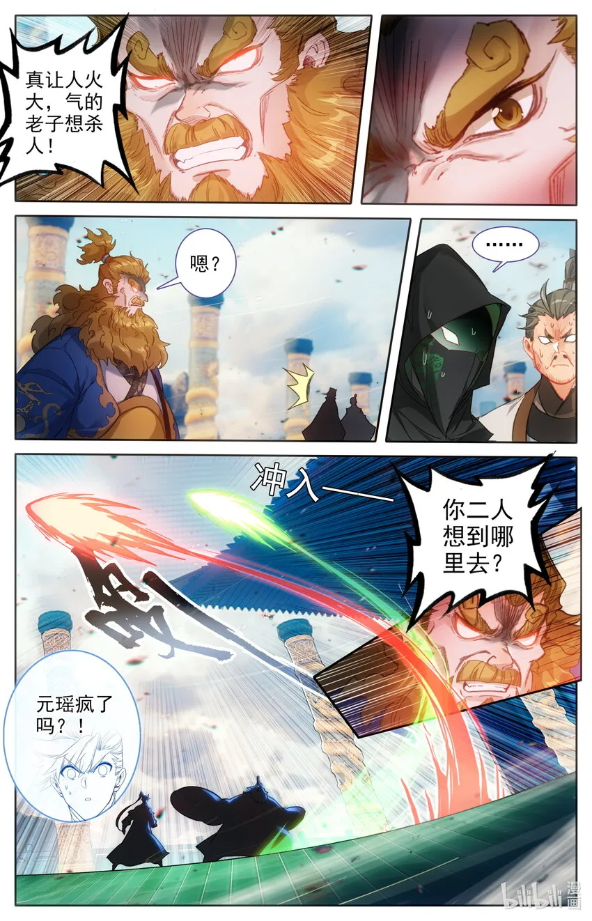 225 内殿 第17页