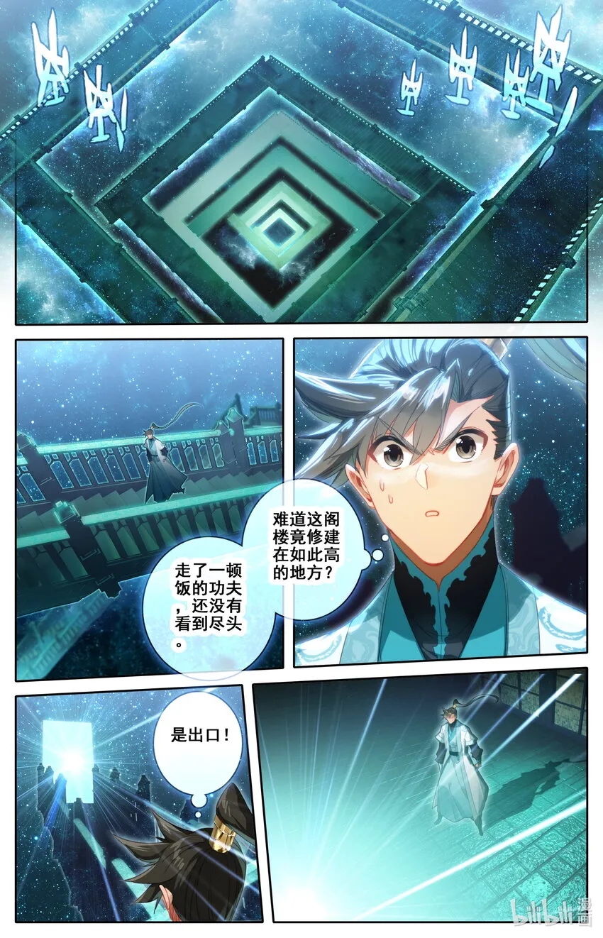 223 都想要 第2页