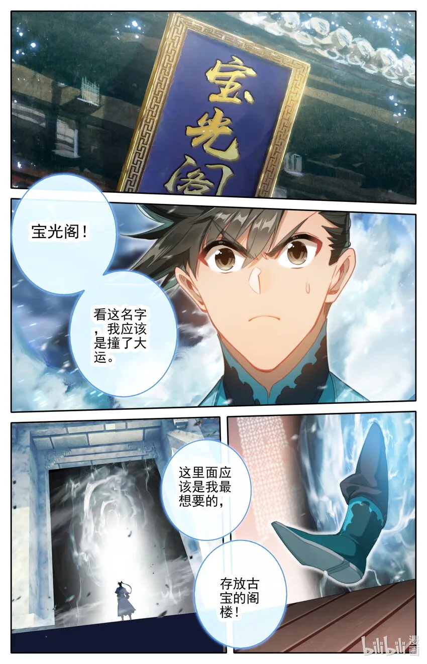223 都想要 第5页