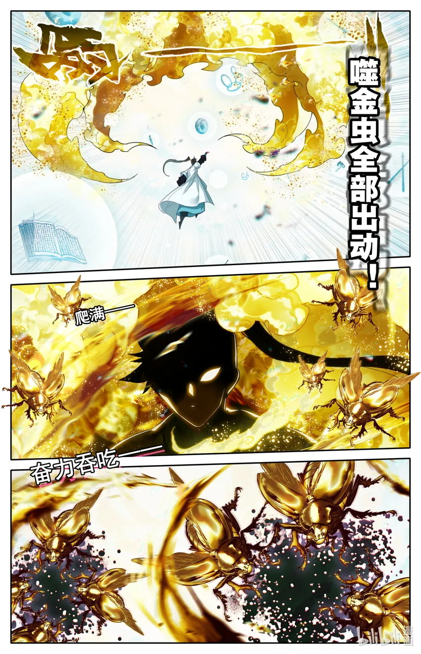 223 都想要 第16页