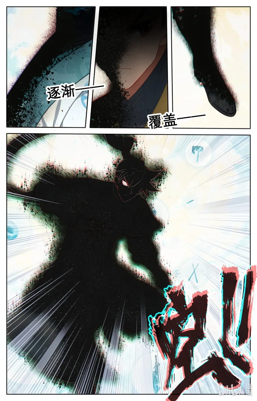 223 都想要 第17页