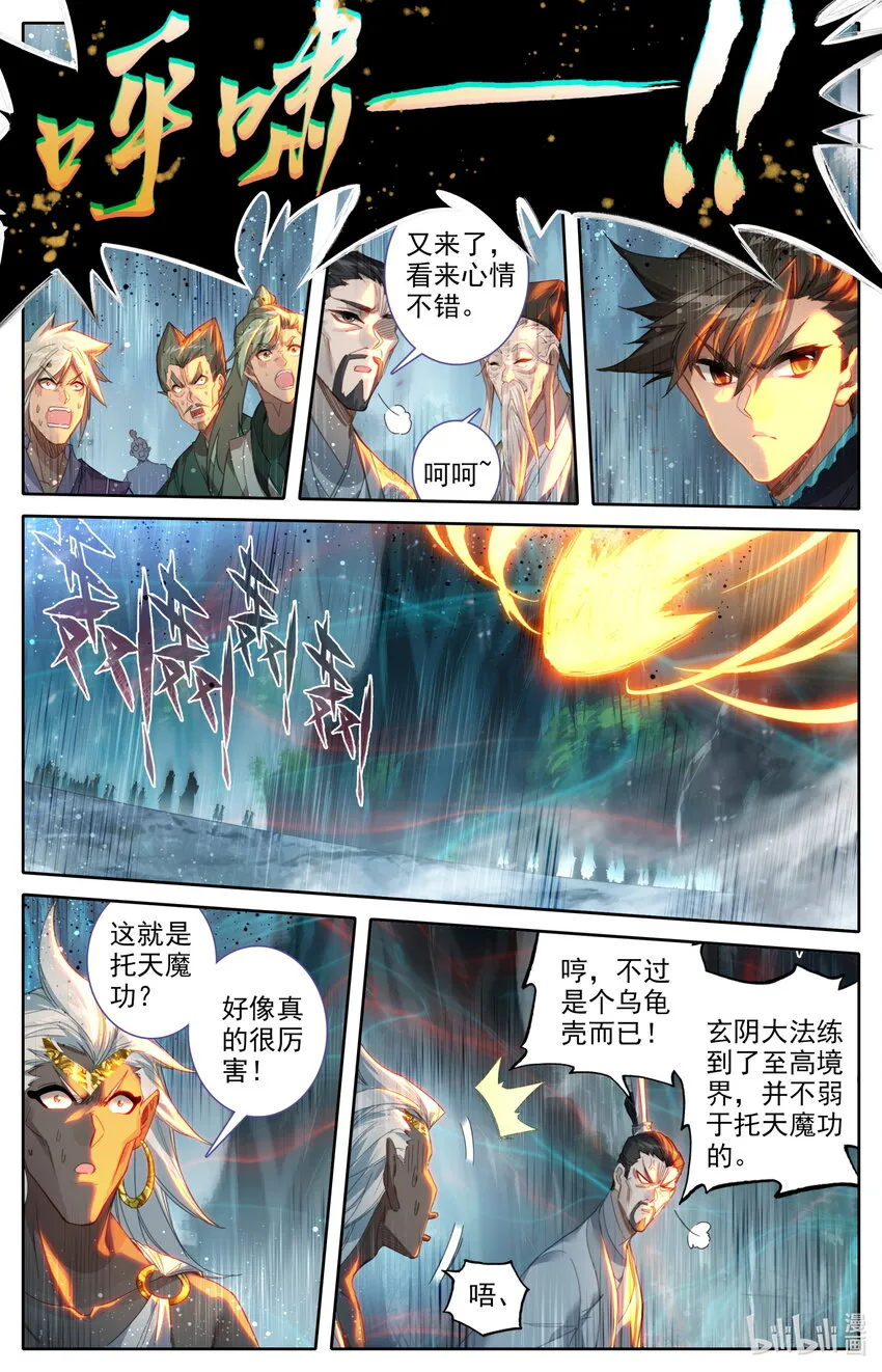 219 大家都爱韩小友 第2页