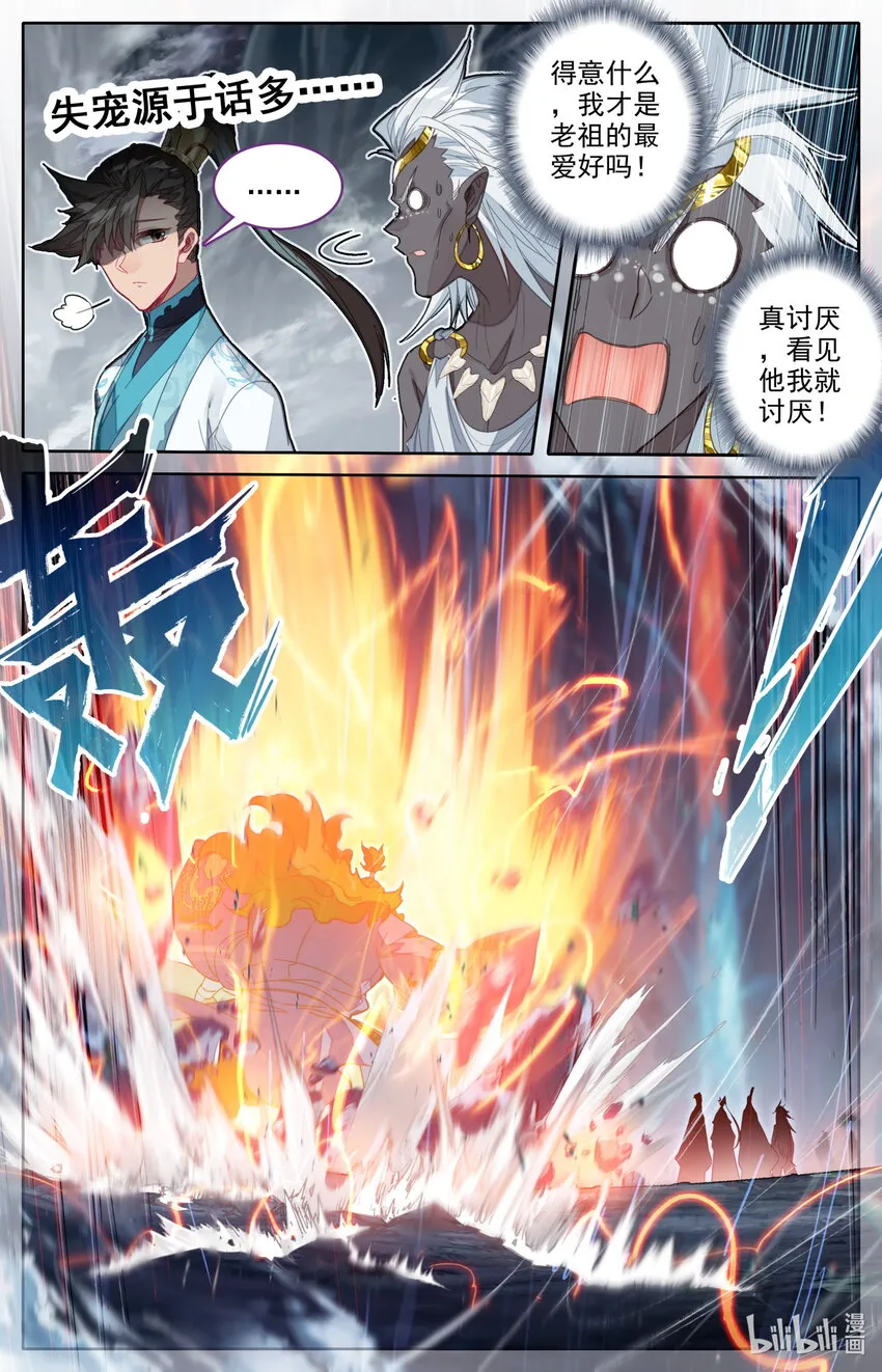 219 大家都爱韩小友 第3页