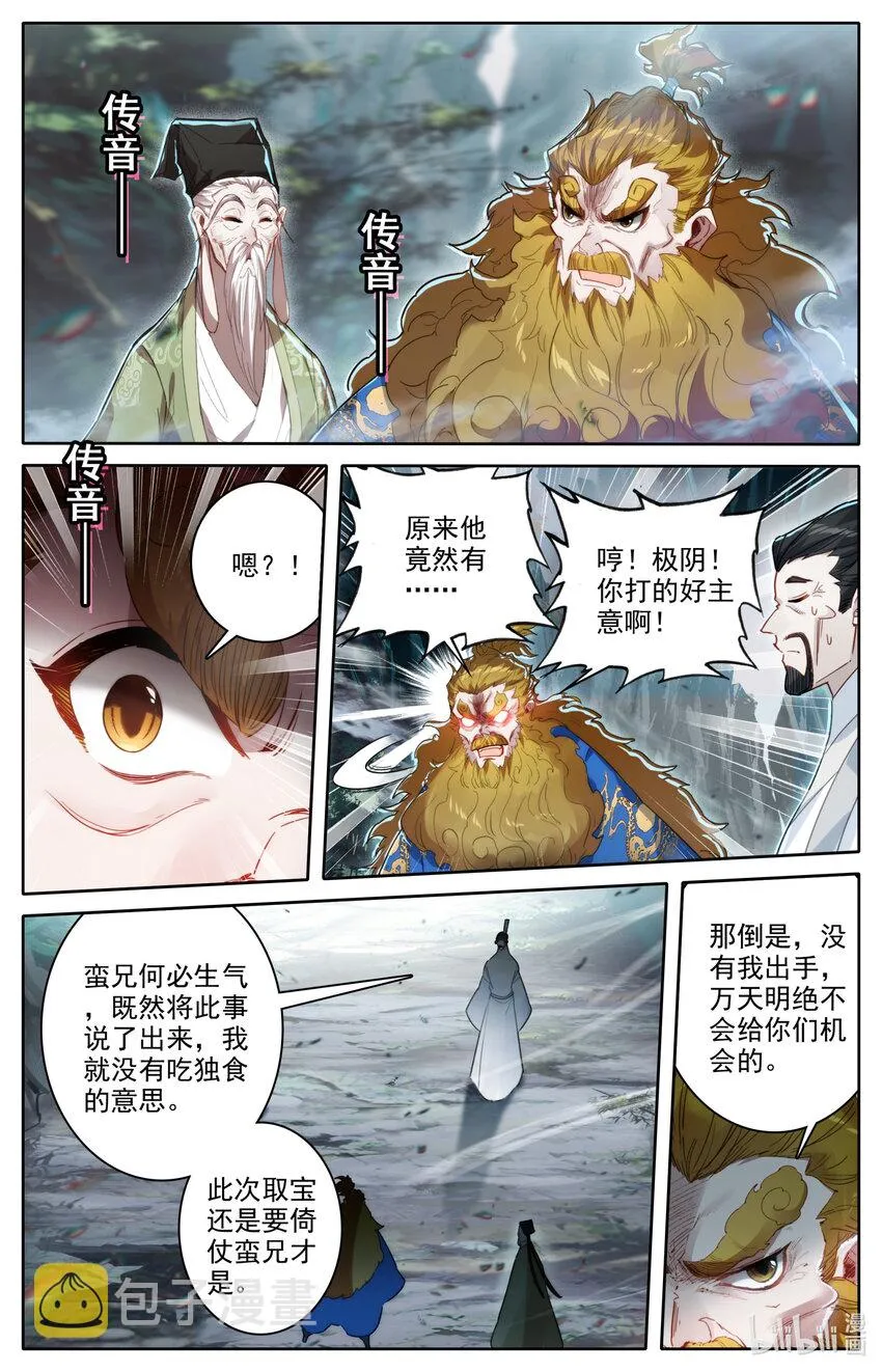 219 大家都爱韩小友 第12页