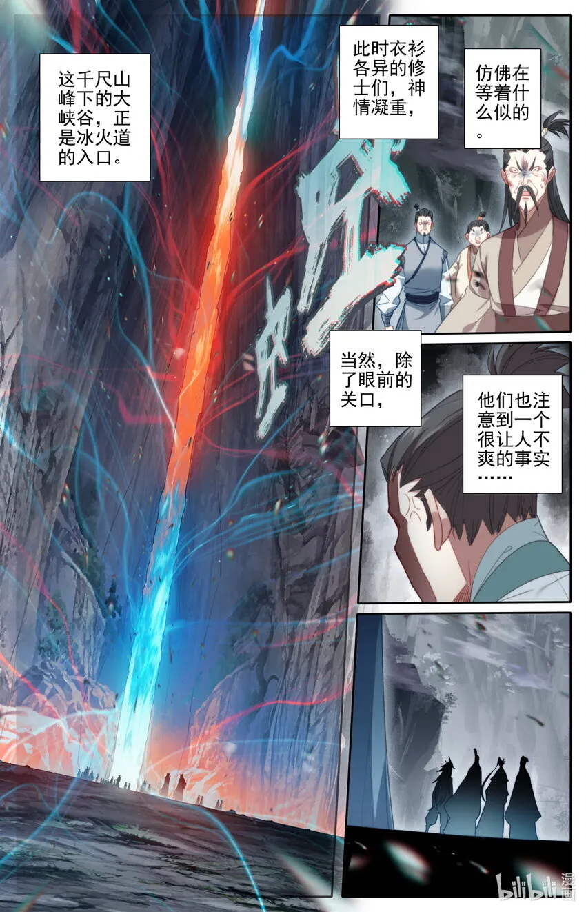 218 乖徒！ 第15页