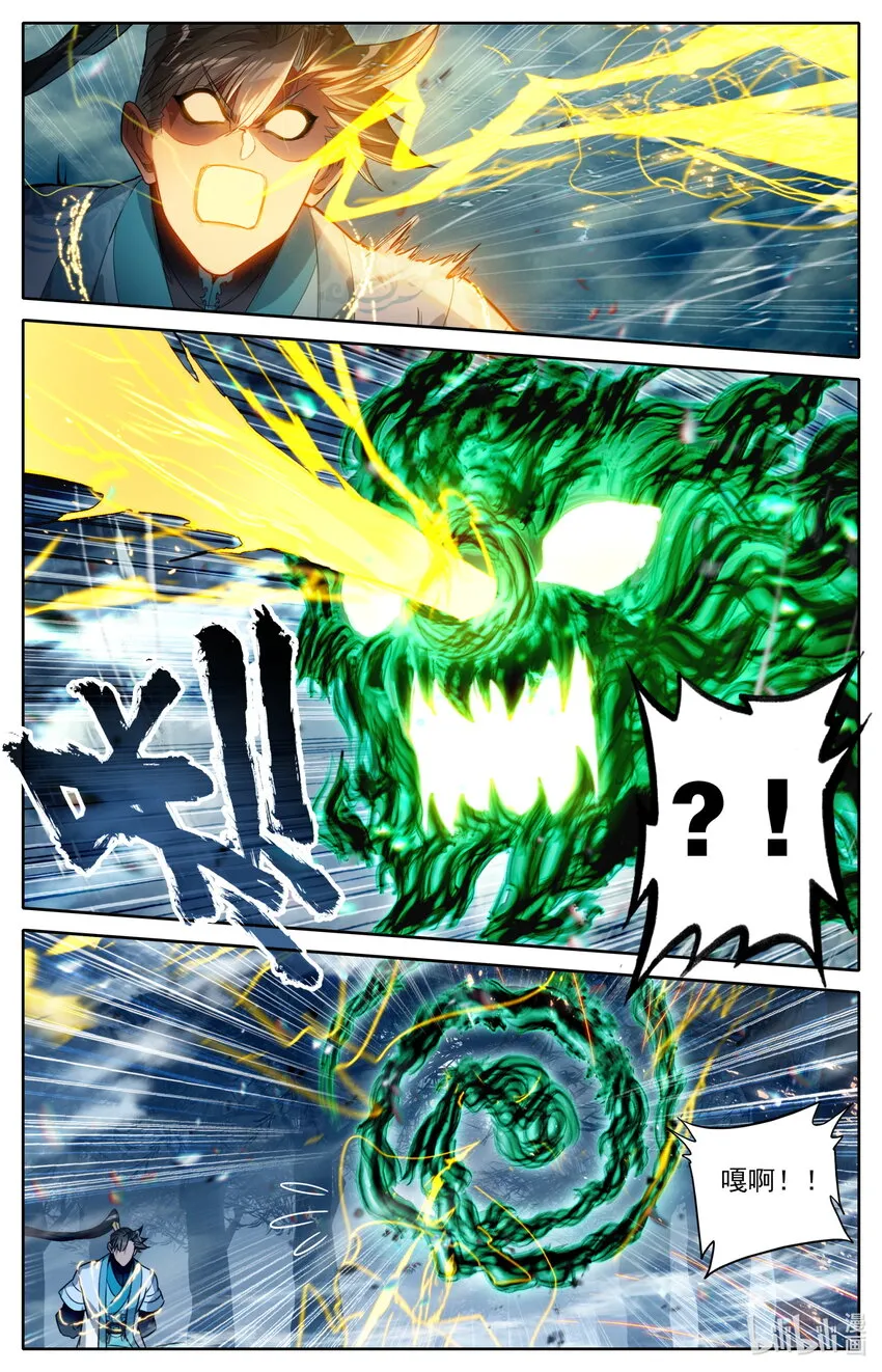 216 反杀！ 第2页