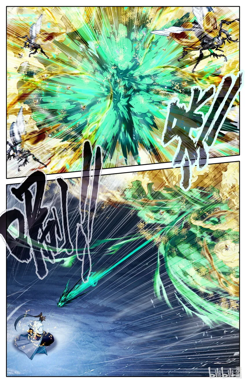 215 夺舍！ 第15页