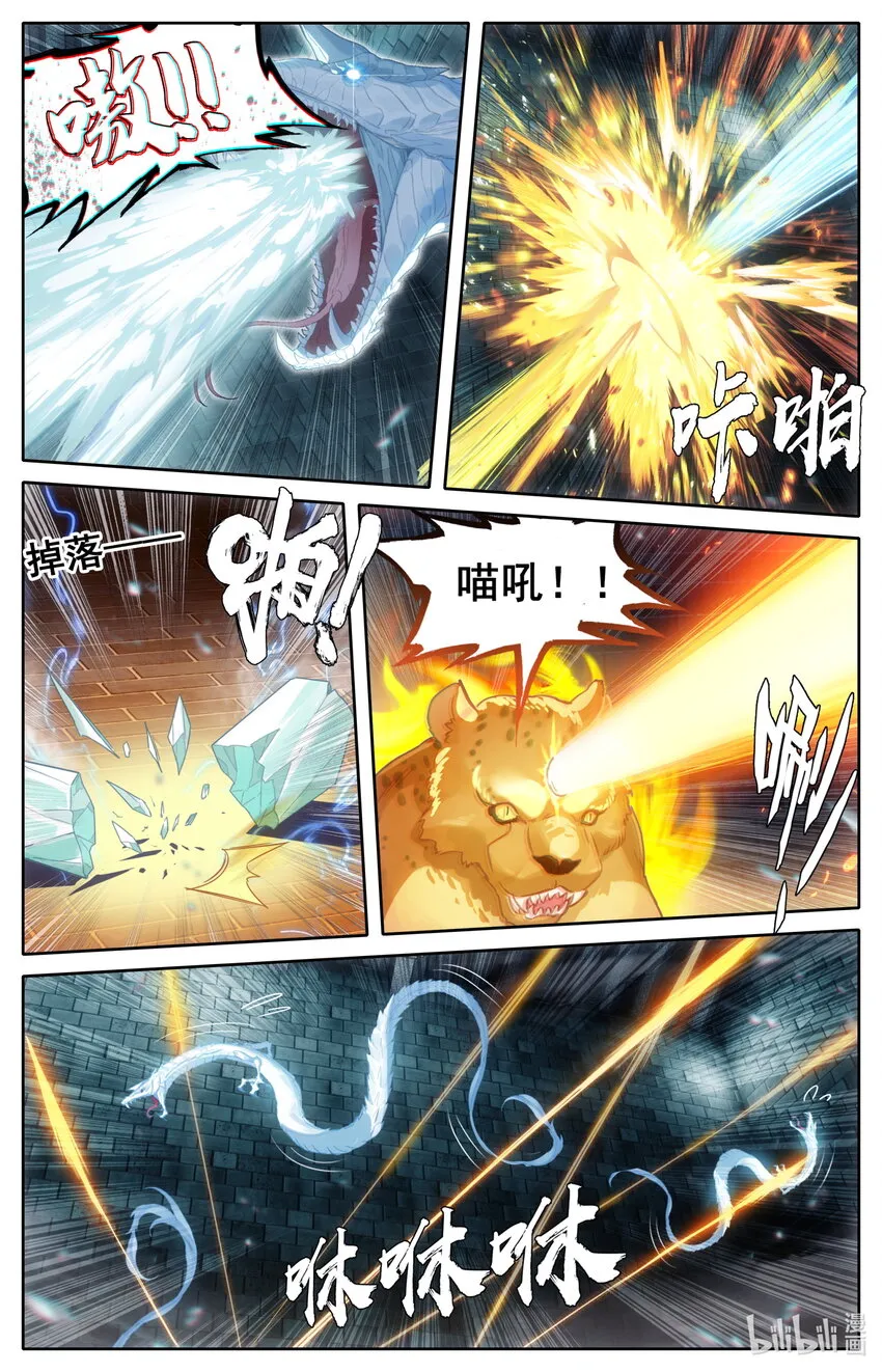 231 乱斗！！ 第1页