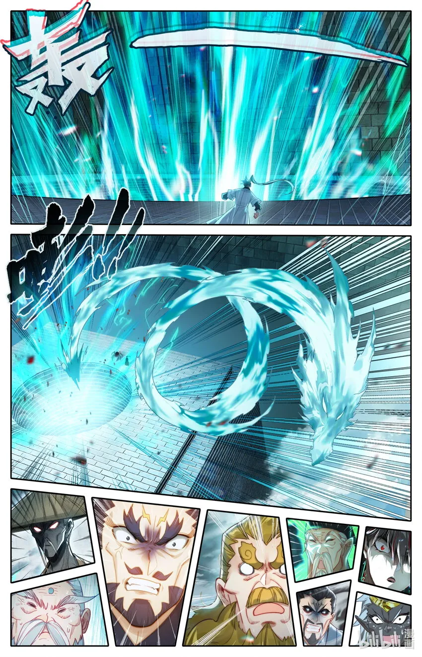 231 乱斗！！ 第8页