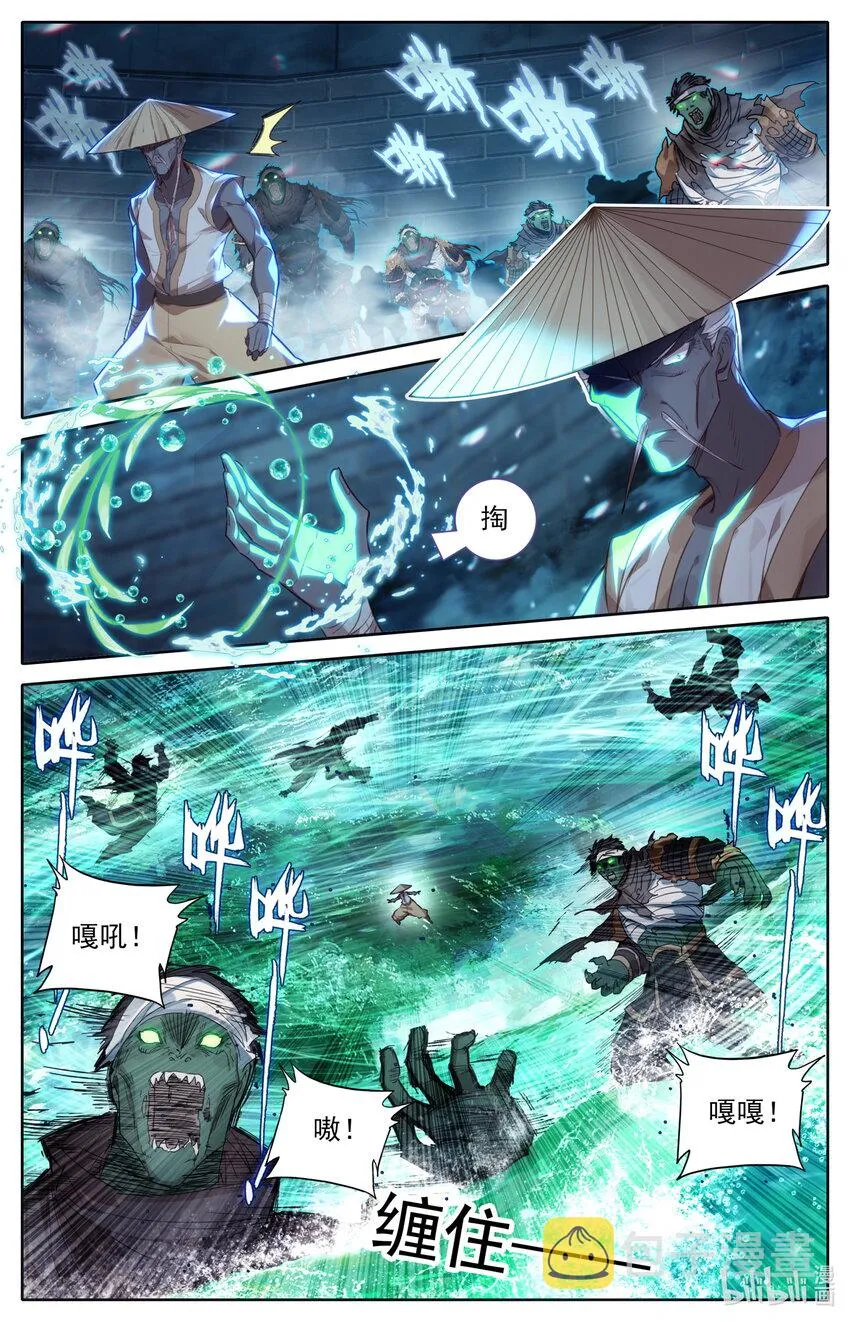 230 变异灵兽！ 第13页