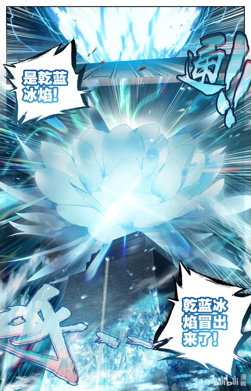 232 夺宝 第17页