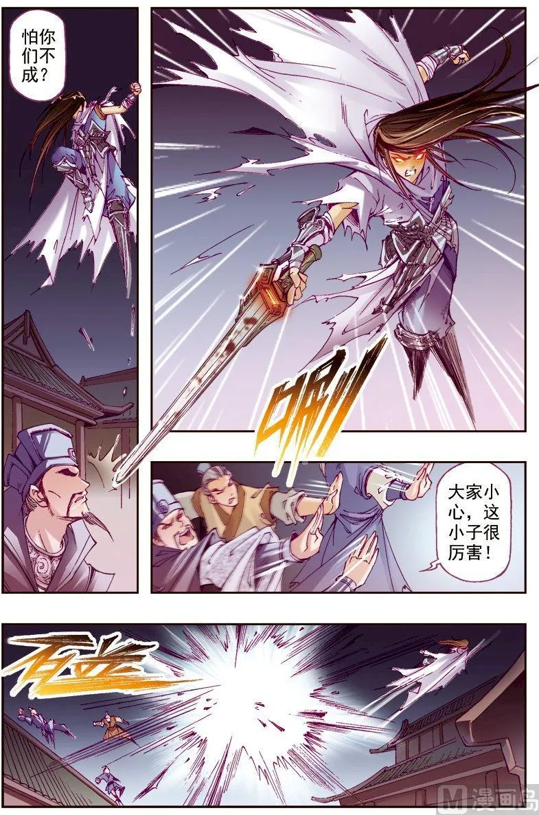 第221话 第1页