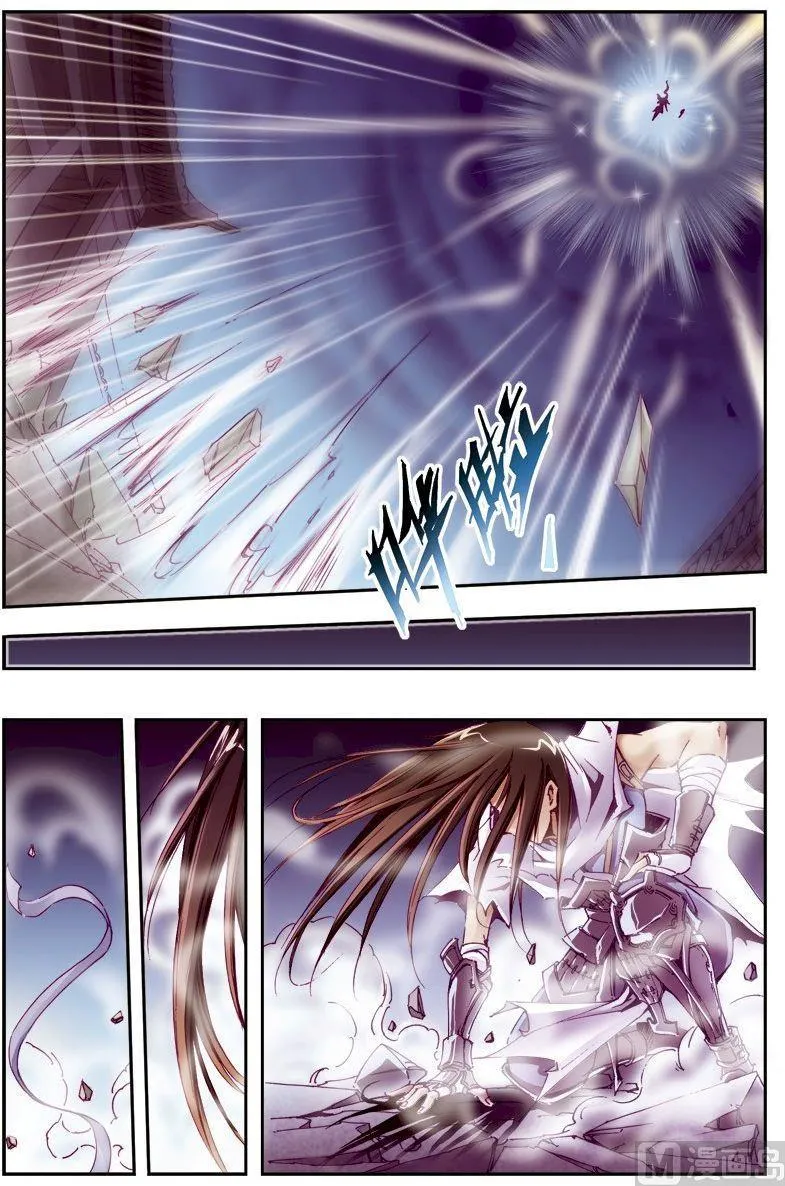 第217话 第9页
