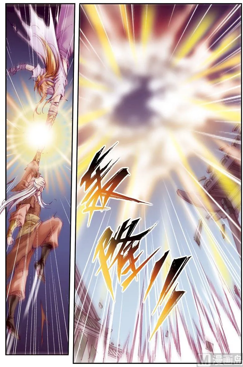 第215话 第10页