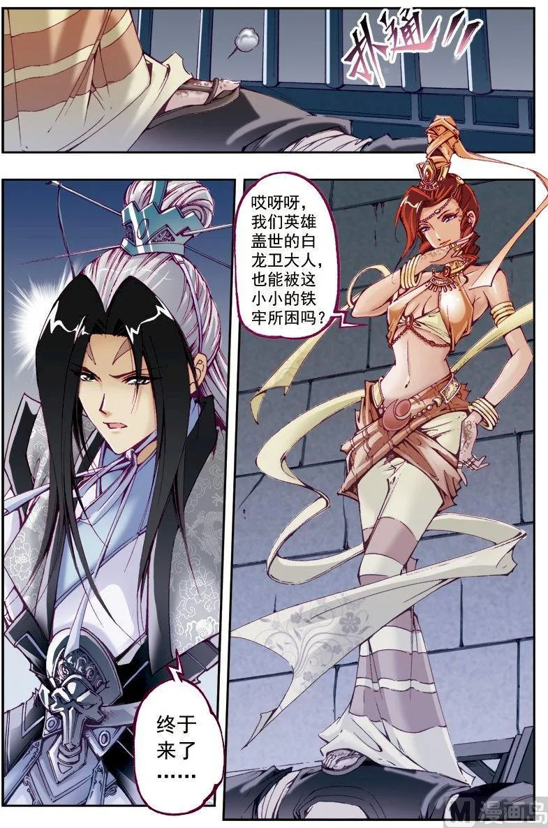 第213话 第1页