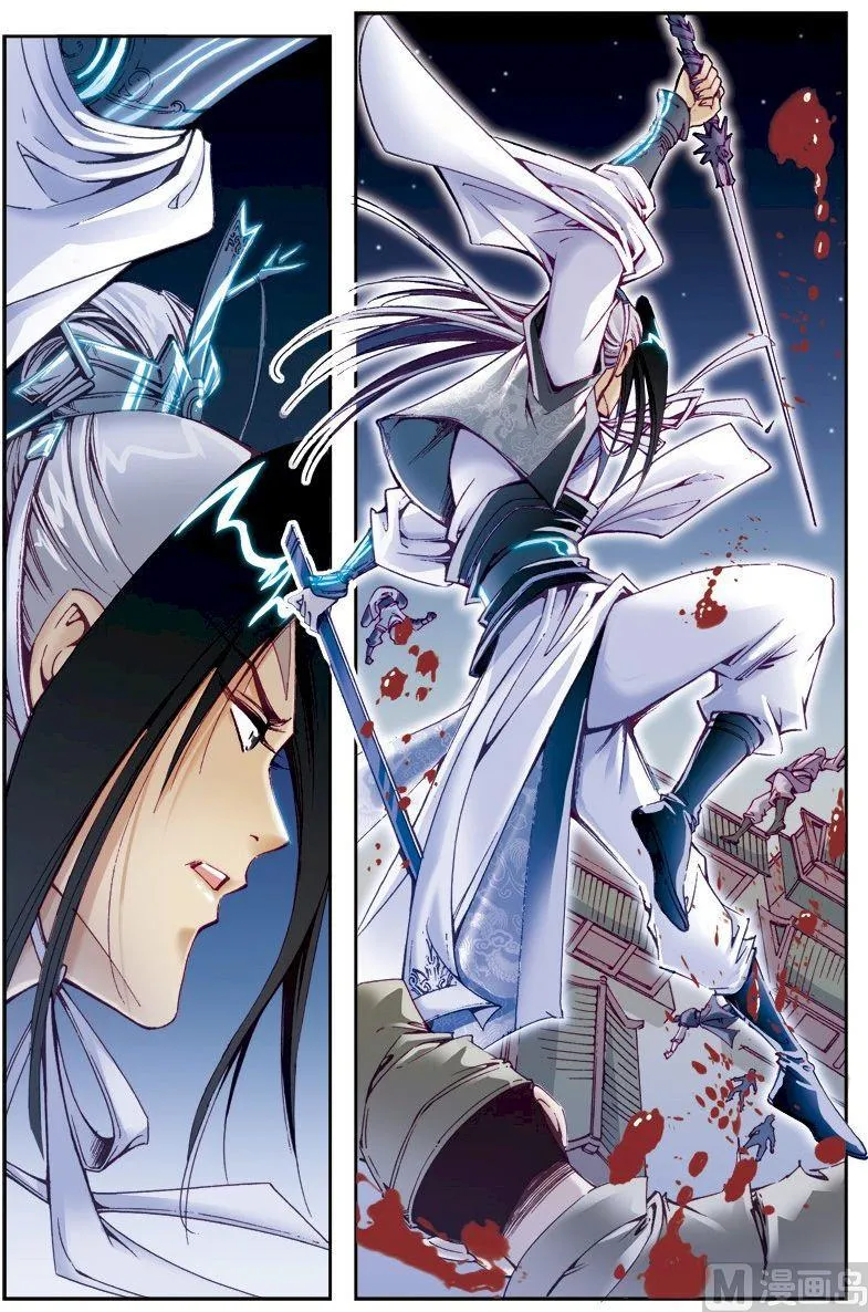 第213话 第6页