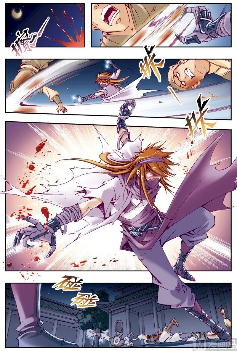 第213话 第10页