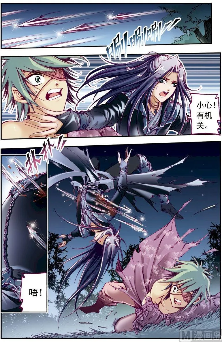 第211话 第1页