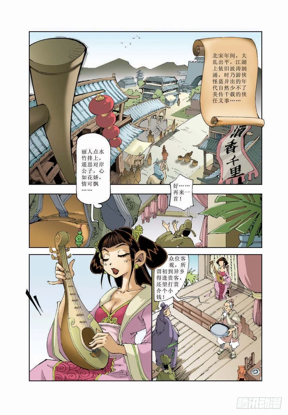 1 第2页