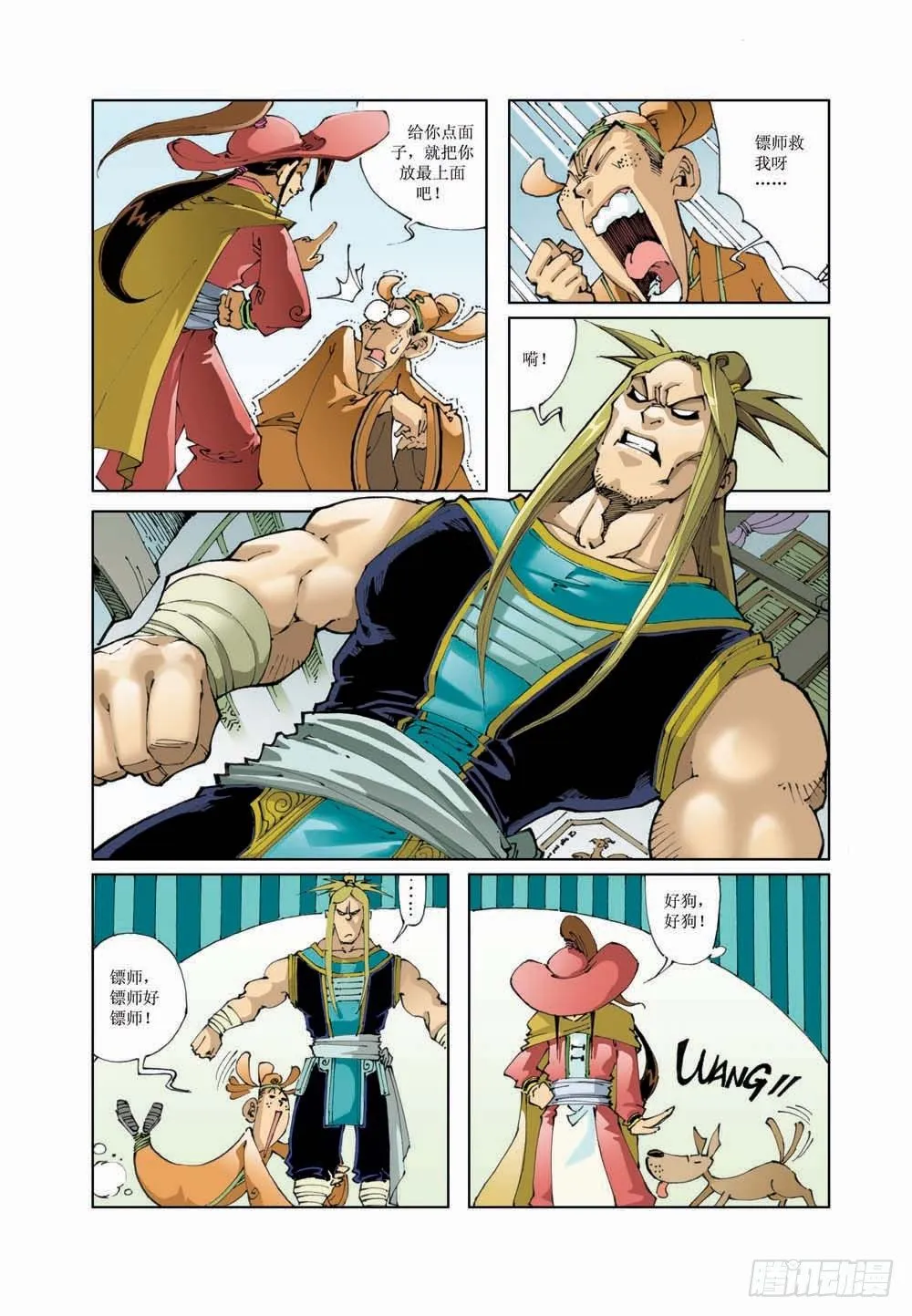 1 第9页