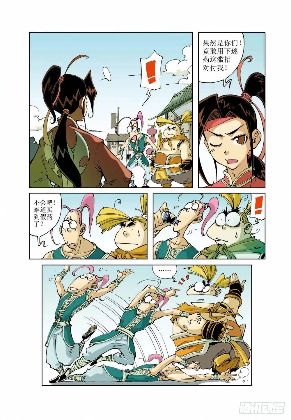 3 第1页
